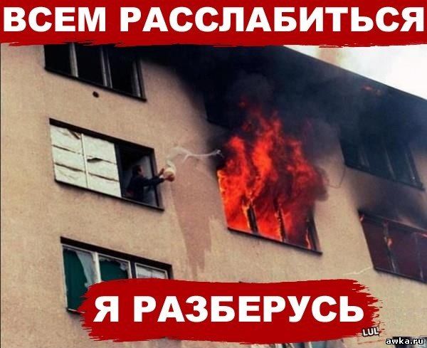 дед бум бум