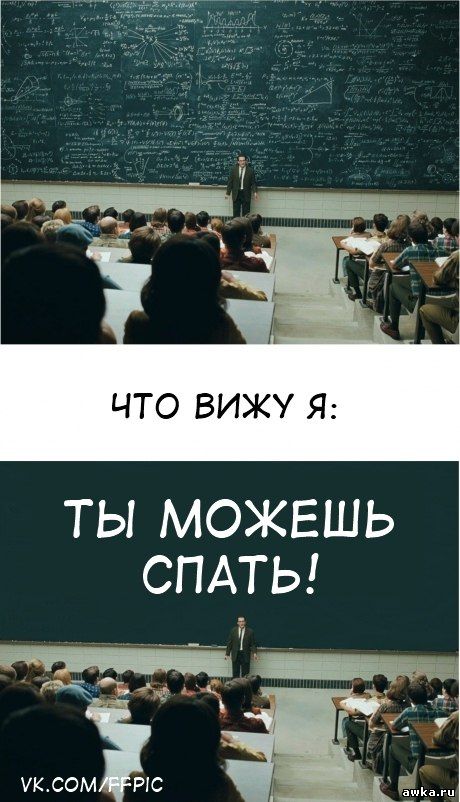 переписки