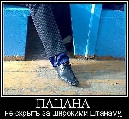 прикольное тату