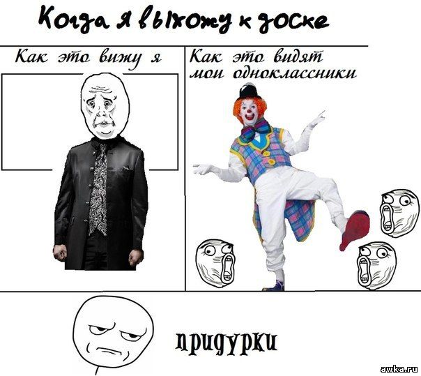 комиксы trollface